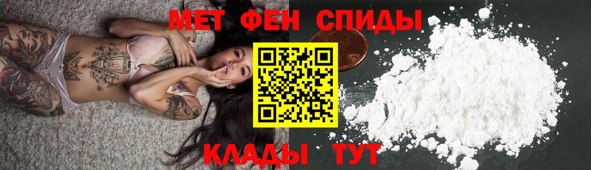 Амфетамин  Октябрьский  АМФЕТАМИН Premium 