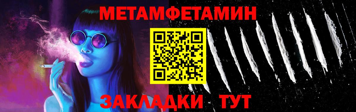 АМФЕТАМИН VHQ Октябрьский