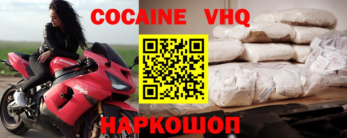 Октябрьский  Канабис  Cocaine  Альфа ПВП СК кристаллы  Меф кристаллы  Гашиш  АМФЕТАМИН   МДМА 