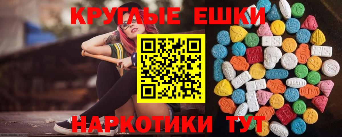 Ecstasy VHQ Октябрьский