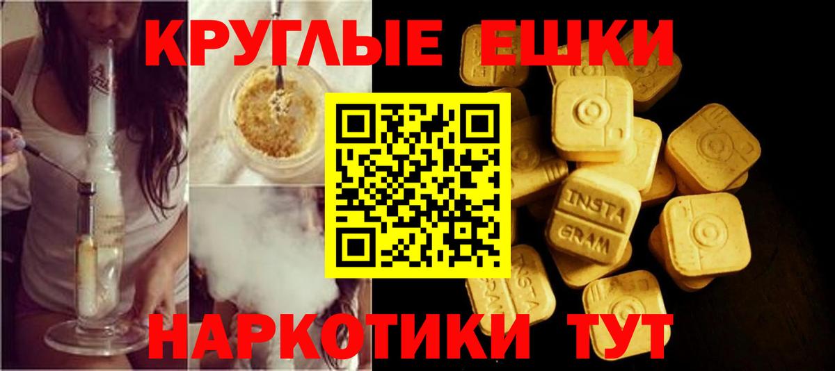 мега ссылки  Октябрьский  Экстази MDMA 