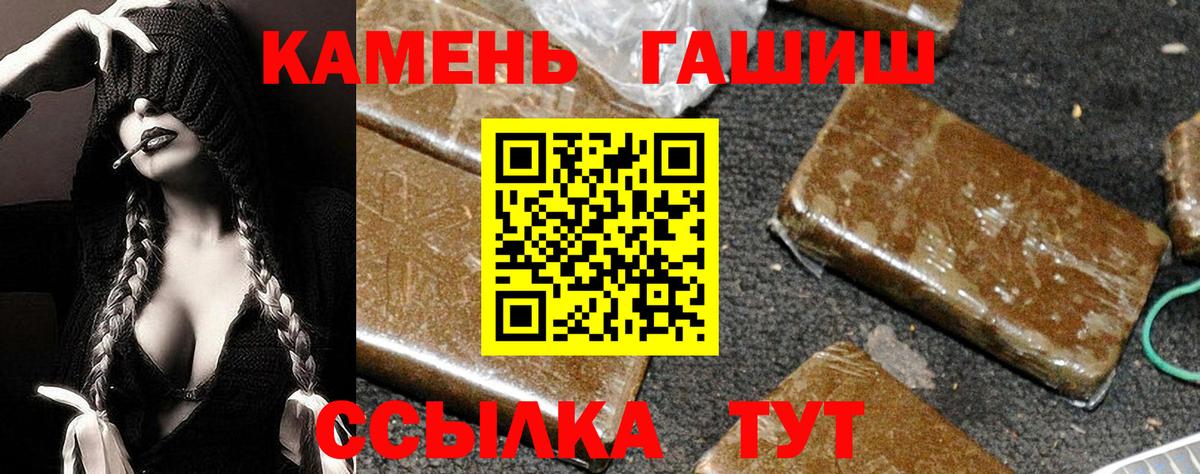 ГАШИШ Premium  Гашиш  ГАШИШ Изолятор  цена наркотик  Октябрьский 