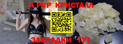 мефедрон Апрелевка