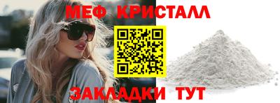 мефедрон Апрелевка