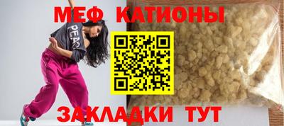 мефедрон Апрелевка