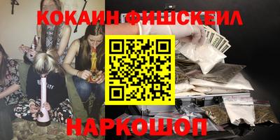 мефедрон Апрелевка