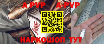 бутират Аргун