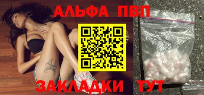 бутират Аргун