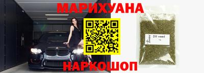 каннабис Апшеронск