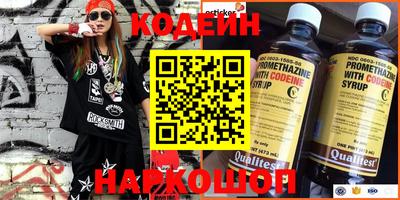 мефедрон Апрелевка