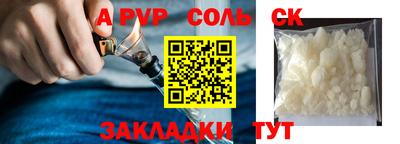 мефедрон Апрелевка