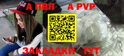 бутират Аргун