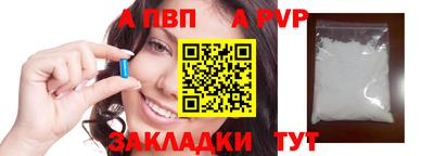 мефедрон Апрелевка