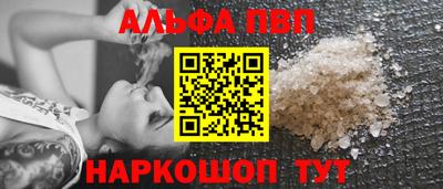 бутират Аргун