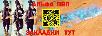 каннабис Апшеронск