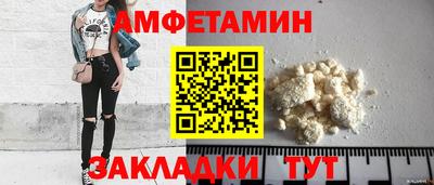 бутират Аргун