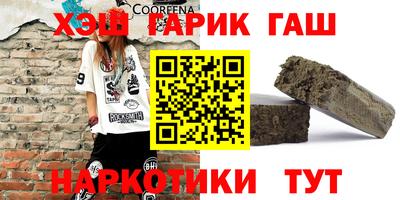 каннабис Апшеронск