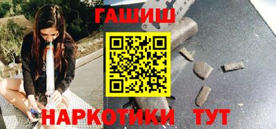 бутират Аргун