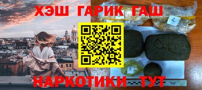 каннабис Апшеронск