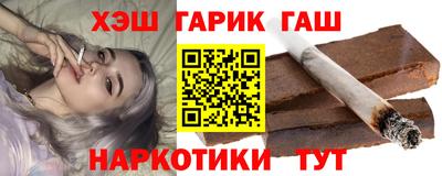 бутират Аргун