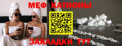 мефедрон Апрелевка