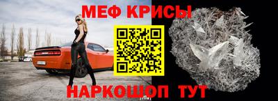 мефедрон Апрелевка