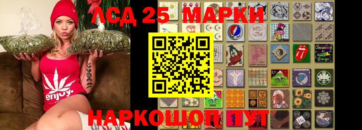 LSD-25 экстази  ЛСД экстази ecstasy  Октябрьский  ЛСД экстази ecstasy 