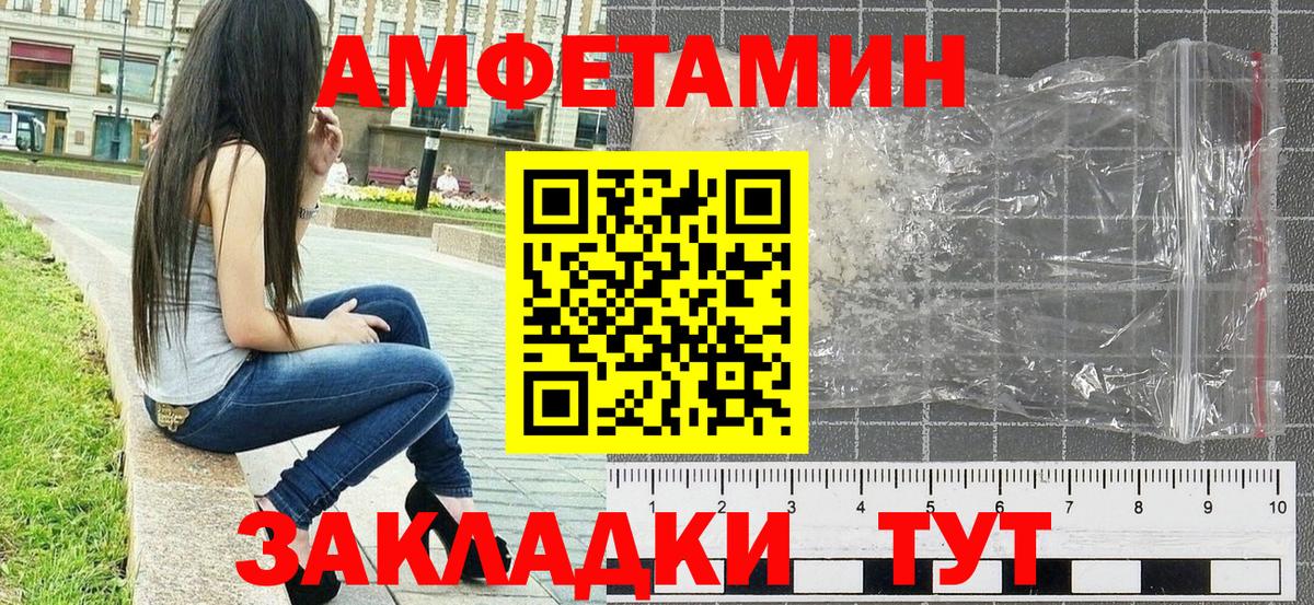 Метамфетамин  Октябрьский  МЕТАМФЕТАМИН Декстрометамфетамин 99.9% 
