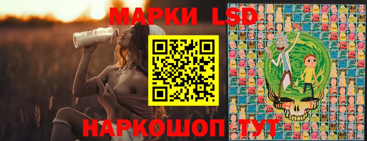 Марки 25I-NBOMe 1,5мг Октябрьский