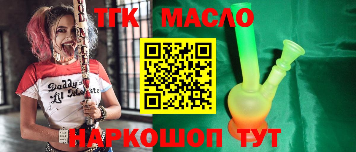 Гашиш  Вход с VPN  Каннабис  Амфетамин   Вейп ТГК  Бошки Шишки  Октябрьский  Мефедрон кристаллы 
